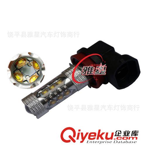 厂家直销 高亮汽车灯泡/H8/H11汽车雾灯/80W汽车雾灯/CREE汽车灯