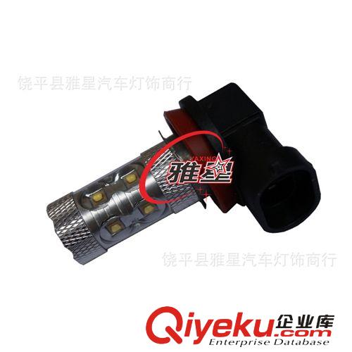 厂家直销 汽车大灯 H11/H8 50W大功率雾灯 汽车LED大功率前雾灯