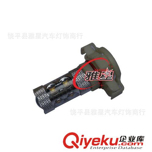 厂家直销 LED汽车雾灯/H16-50W/LED汽车灯/大功率LED雾灯/50W车灯