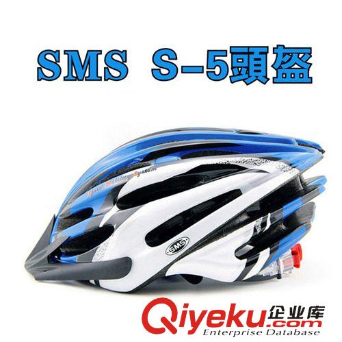 逐路  S-5 SMS一体骑行头盔 山地车头盔 自行车头盔