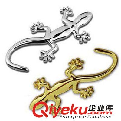 供应批发实心壁虎车贴 金属3D立体个性壁虎车贴