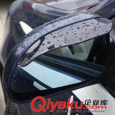 供应批发汽车后视镜雨眉遮雨挡车用雨眉后视镜晴雨挡对装实用车品