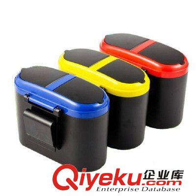 供应批发车载垃圾桶 车内挂式储物盒/箱 车用杂物桶 汽车用品
