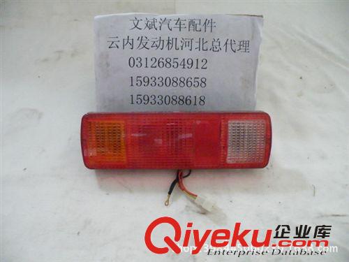 文斌灯具时代金刚588/608/568后尾灯，刹车灯