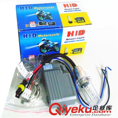 摩托车大灯厂销 一体化摩托车HID氙气大灯 摩托车氙气灯 12v35W