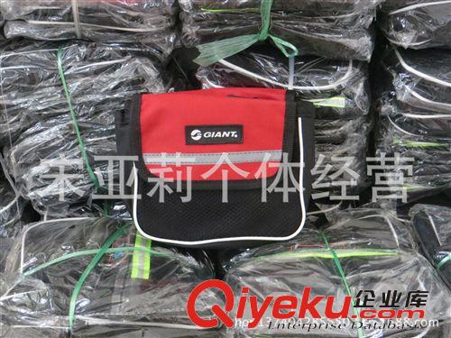 厂家直销小款捷安特马鞍包 车前包 骑行装备