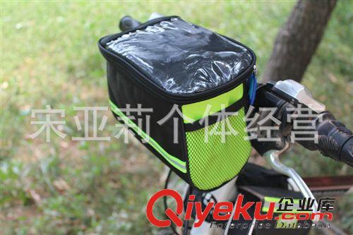 自行车山地车车把包 车首包 车前包骑行装备车前包厂家直销