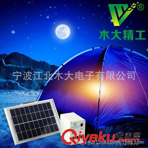 家用太阳能发电系统 户外露营应急 直流光伏发电 照明充电蓄电池