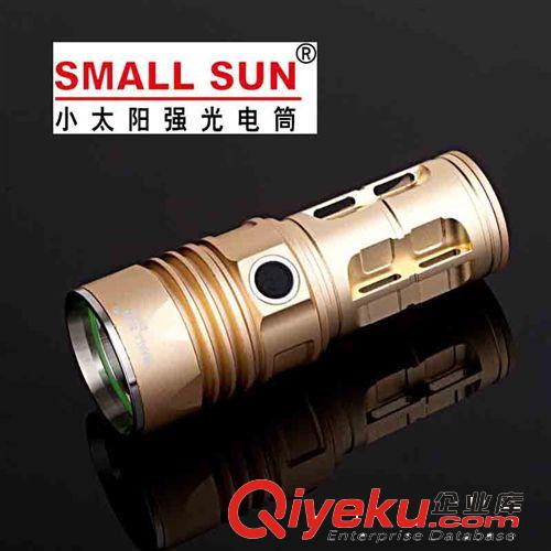 SMALL SUN正品 充电 远射 变焦 特价 LED 强光手电筒厂家