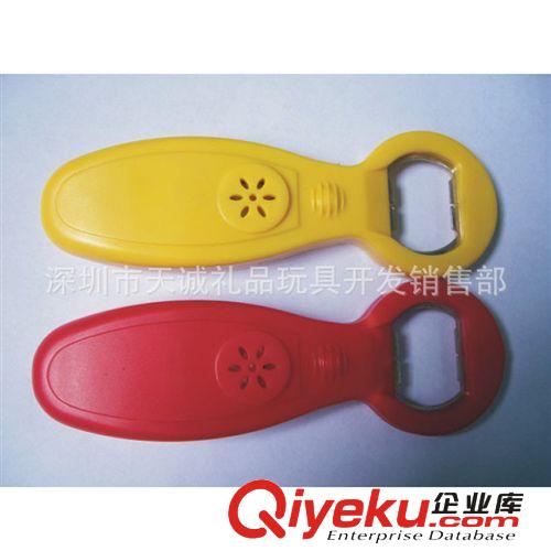 新产品/opener/开瓶器/声音开瓶器