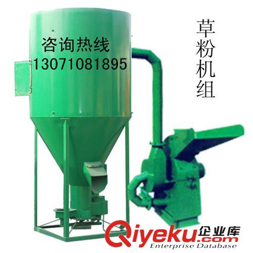 供应恒力牌新型草粉机|草粉机生产厂家|草粉机价格