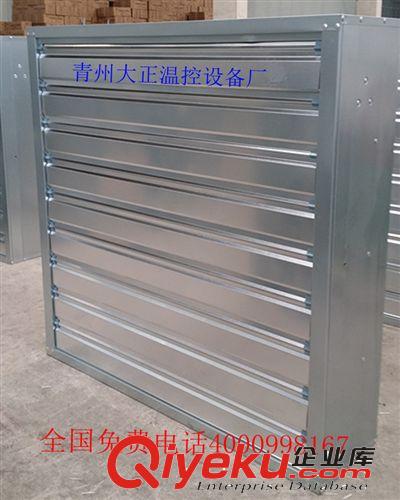 负压风机 水帘风机 工业车间网吧养殖业厂房通风降温 全网{zd1}价