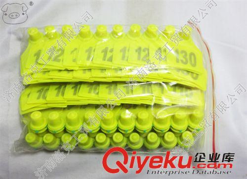 洛克精品带保险优质带字浅黄色耳标牌/兽用记号标识牌/养殖小器械