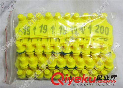 洛克精品带保险优质带字黄色耳标牌/猪用激光刺字耳号牌、耳标钳