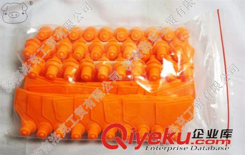 洛克精品带保险猪耳标牌/动物用记号耳牌/不带字橘红色耳号标识牌