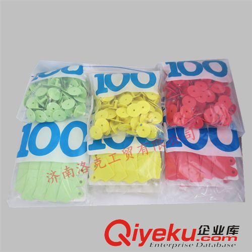 蓝色 正品安乐福不带字猪耳标牌 蓝色空白猪耳号牌