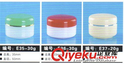 供应2013款高仿正品全新膏霜盒