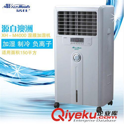 活仕加湿机XH-M4000湿膜加湿器工业空气婴儿加湿器超静音xxxx