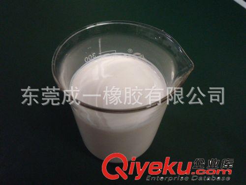 进口 黄春发 TVR 亚么胶（xx乳胶） 乳胶制品厂用