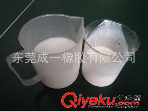 xx乳胶配料 不分层不霉变