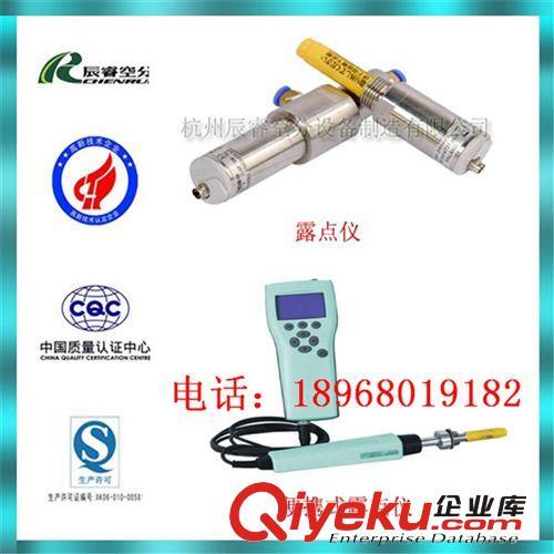 配件产品系列 气体露点测量仪 温湿度露点测量仪 气体露点仪 露点分析仪