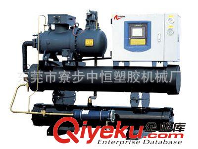 工业冷水机 螺杆式冷水机组 螺杆式冷水机，开放式冷水机，中恒机械