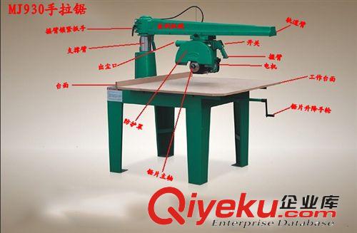 木工锯切类 厂价直销木工机械MJ930手拉锯断料锯摇臂锯手拉锯锯床木工锯床