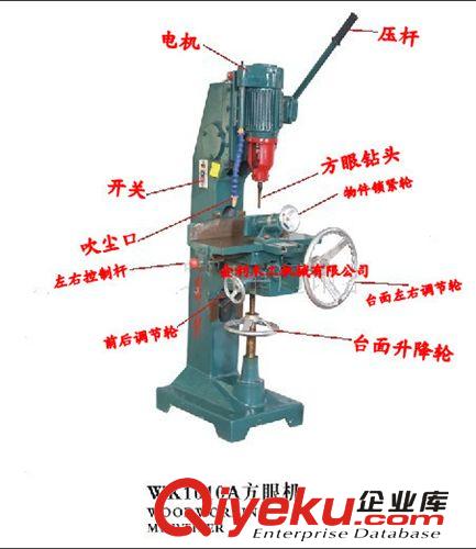 木工钻孔类 木工机械立式单轴木工方孔钻榫槽机方孔钻 木工机械榫槽