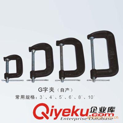 木工夹具 木工机械G字夹F夹A字夹快速夹木工夹具系列木工夹具