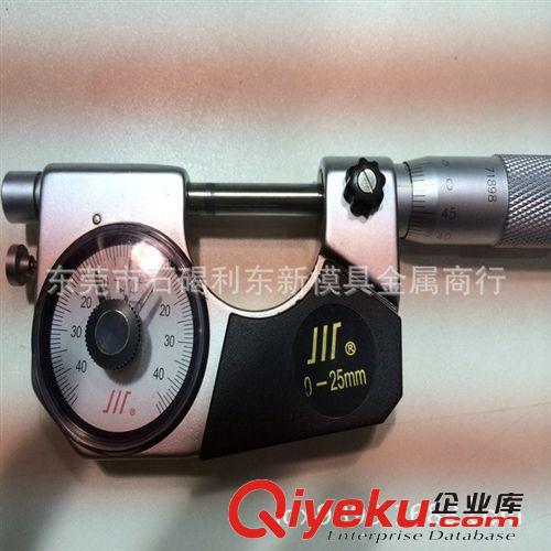 千分尺 热销供应带表外径千分尺