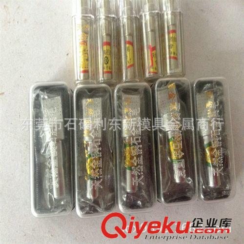 金刚石工具 大量供应 天然金钢石金属笔