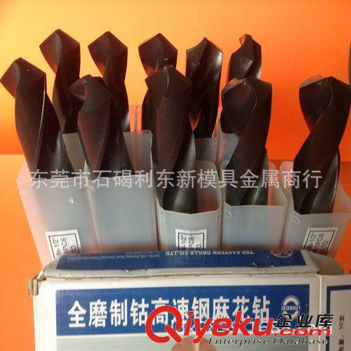 钻头 利东新供应优质 捷夫1/2直柄钻头