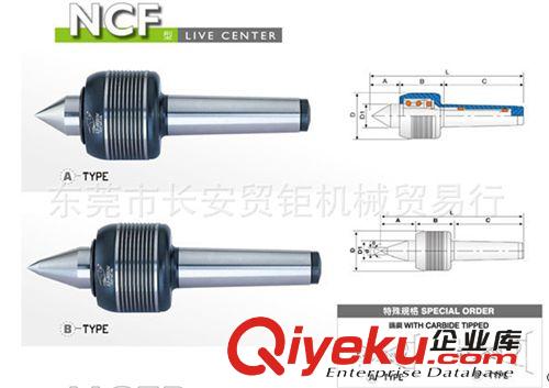 台湾丽勋产品 供应台湾丽勋顶针 重负荷顶针 LI-SUN重负荷{dj1}NCF-MT5B