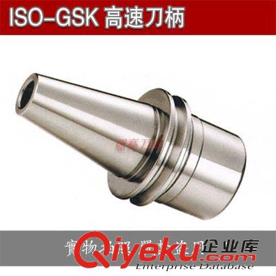 品牌刀具-系列 ISO-GSK 高速SK筒夹刀柄 ISO25-GSK10雕刻机筒夹刀杆