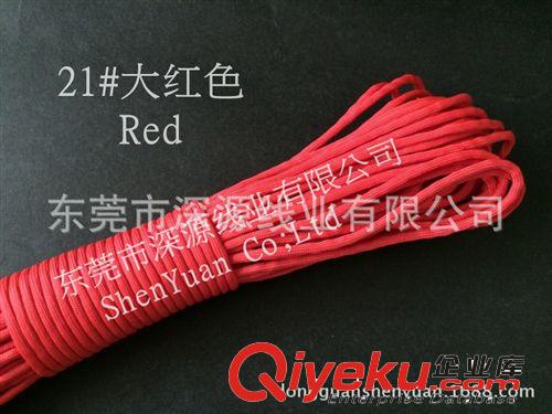 七芯救生伞绳 东莞深源厂家21#大红色Red 550军规七芯伞绳手环编织绳