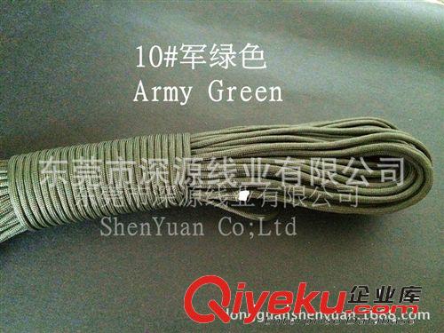 七芯救生伞绳 东莞深源厂家10#军绿色Army Green七芯伞绳手环编织绳