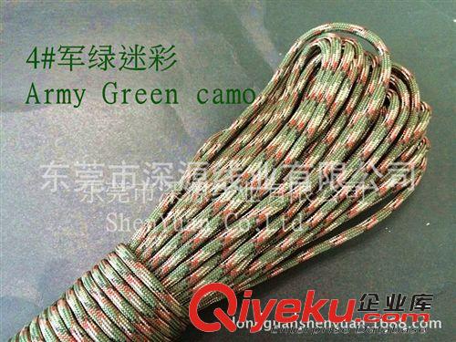 七芯救生伞绳 东莞深源厂家生产七芯伞绳4#军绿迷彩Army Green camo手环编织绳