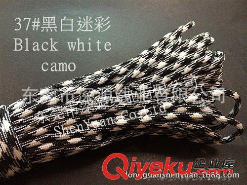 七芯救生伞绳 东莞深源厂家37#黑白迷彩Black white CAMO550磅军规七芯伞绳