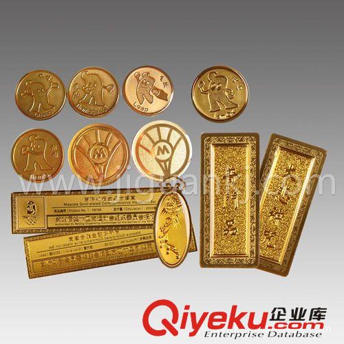 金箔银箔压纹礼品 低价出售金箔饰品，滴胶金箔饰品，压纹金箔红包