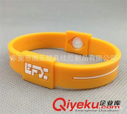 硅胶手环 硅胶负离子手环 EFX等离子手环