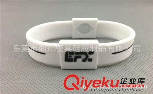 硅胶手环 硅胶能量手环 EFX负离子硅胶手腕带 广告促销品