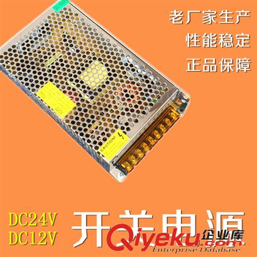 LED 硬灯条 12V xxLED灯具开关电源 5V40A200W5V70A350W12V250W12V400W24V400W