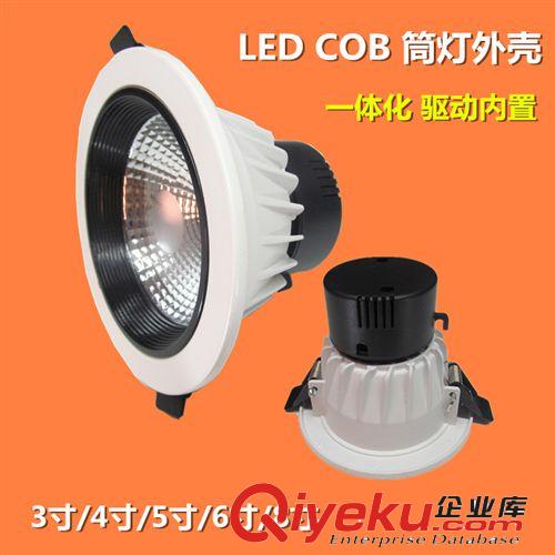 LED 天花灯 筒灯 {zx1}压铸铝材筒灯LED 天花射灯 COB发光面经12/20mm 3/4/5/6/8寸