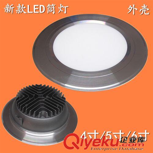 LED 天花灯 筒灯 新款压铸铝材筒灯外壳天花灯2.5/4/5/6寸开孔径70/110/150/170mm