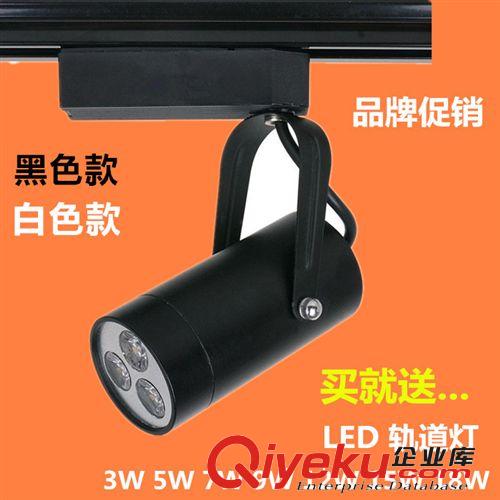 LED 轨道灯 批发LED轨道灯3w5w7w12w18w全套服装店背景墙展厅大功率导轨射灯