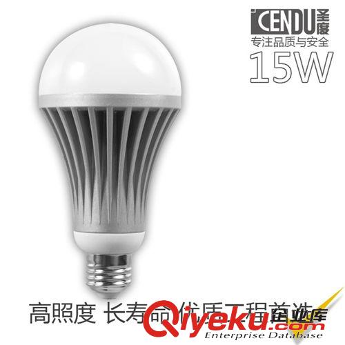 LED球泡 【超值新款】LED球泡灯泡 CQ1A-15W瓦 超高亮大功率足瓦数无频闪