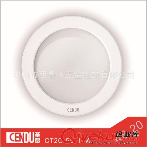 LED筒灯 CT2C-5C寸-15W瓦LED天花筒灯 高档酒店商铺别墅照明高照度无频闪