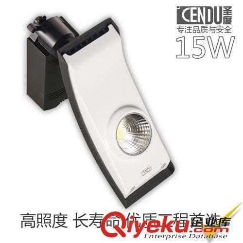 LED轨道灯 CG1A-15W瓦LED轨道灯COB导轨射灯超高亮xx商铺会所别墅酒店