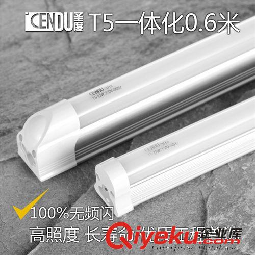 LED灯管 CR2B-T506-8w瓦 超高亮0.6m米LED一体化日光灯管 商业办公照明