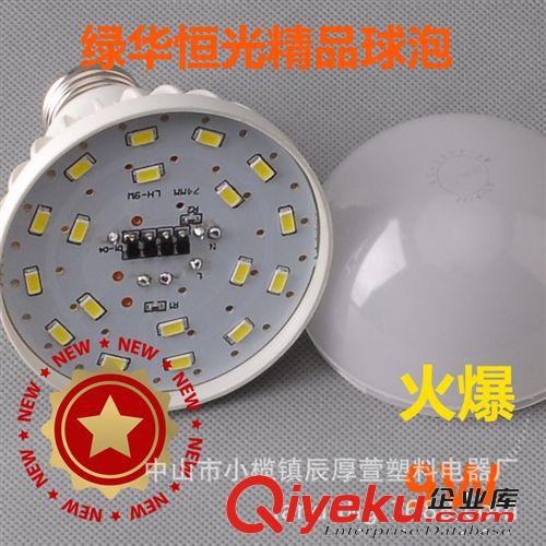 LED球泡灯 LED灯珠球泡 9W 晶元芯片 自主研发模具 {dywe}款式